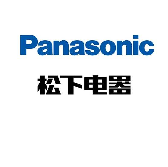 松下电器选择9797cc彩票检测