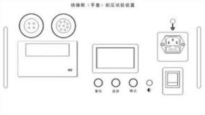 全面解析绝缘手套耐压试验