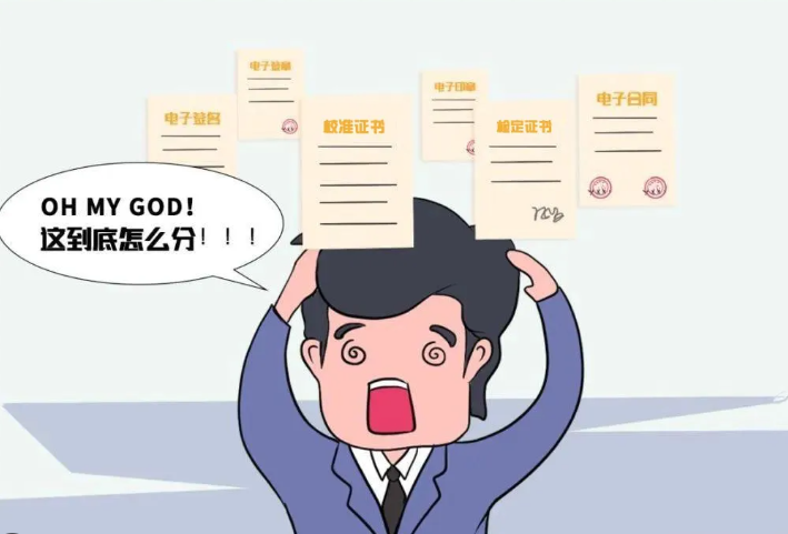 【校准证书的重要性】