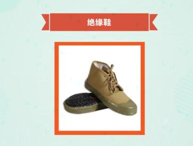 绝缘鞋检测方式方法