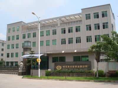 东莞东禾鞋业有限公司鞋类仪器校准，只选9797cc彩票